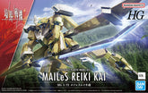Kyoukai Senki : HG 1/72 MAILeS Reiki Kai